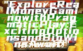 "Explore Real Money Gaming with Pragmatic Play: Exciting Options and Big Wins Await!"